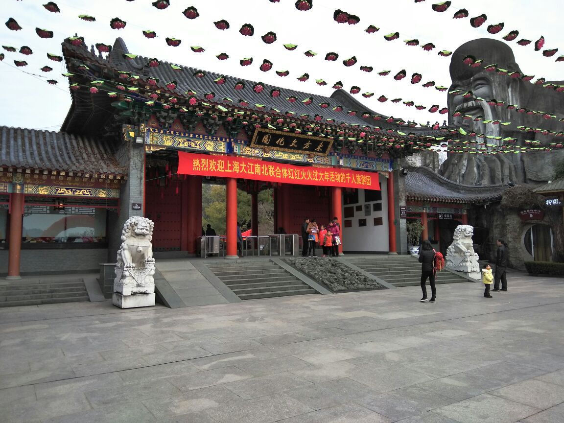 萧山区杭州东方文化园好玩吗,萧山区杭州东方文化园样