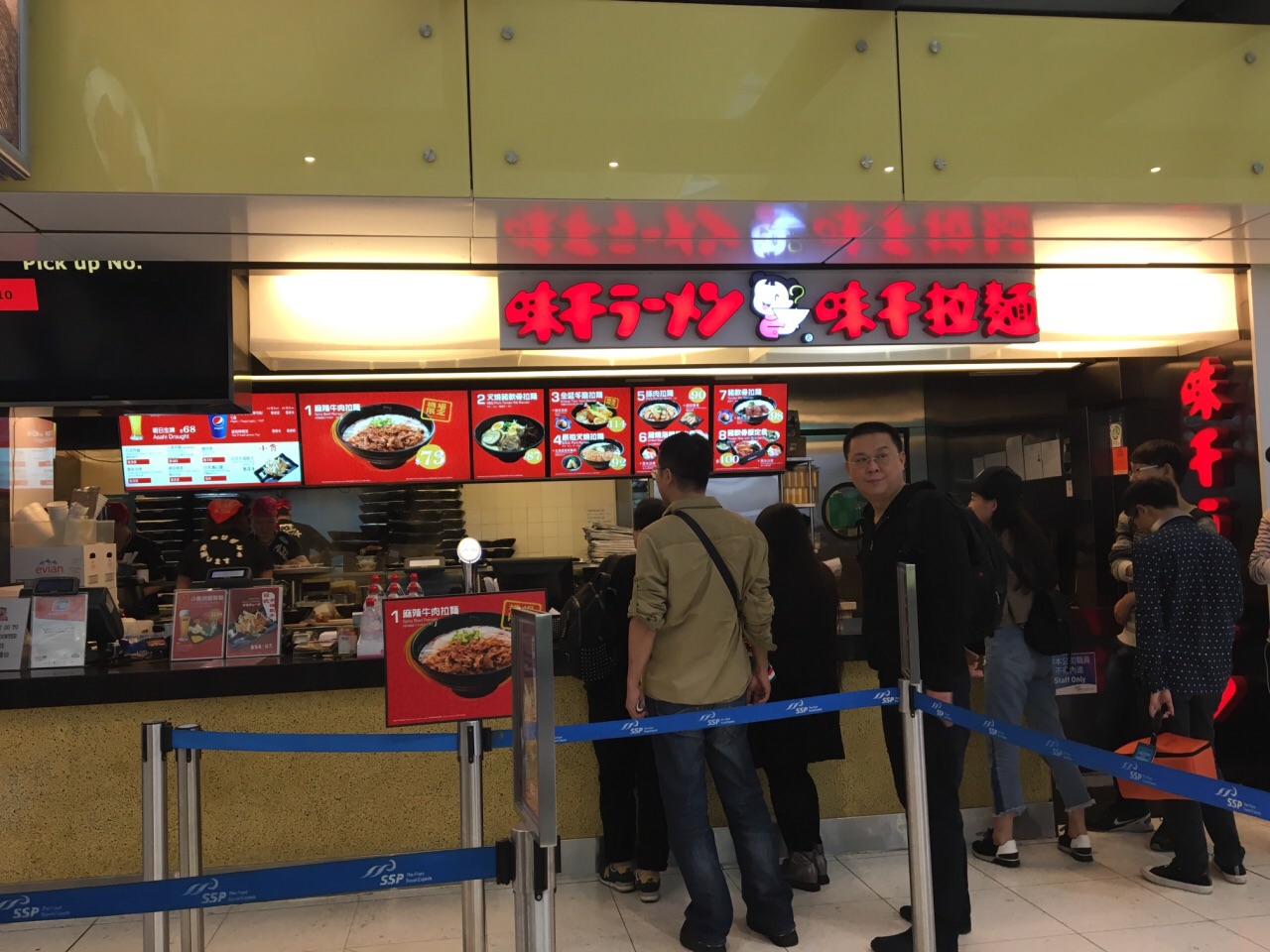 味千拉面(机场店)