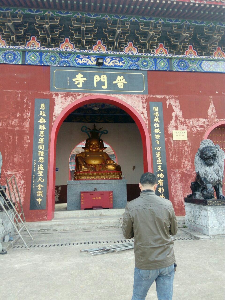 普门寺