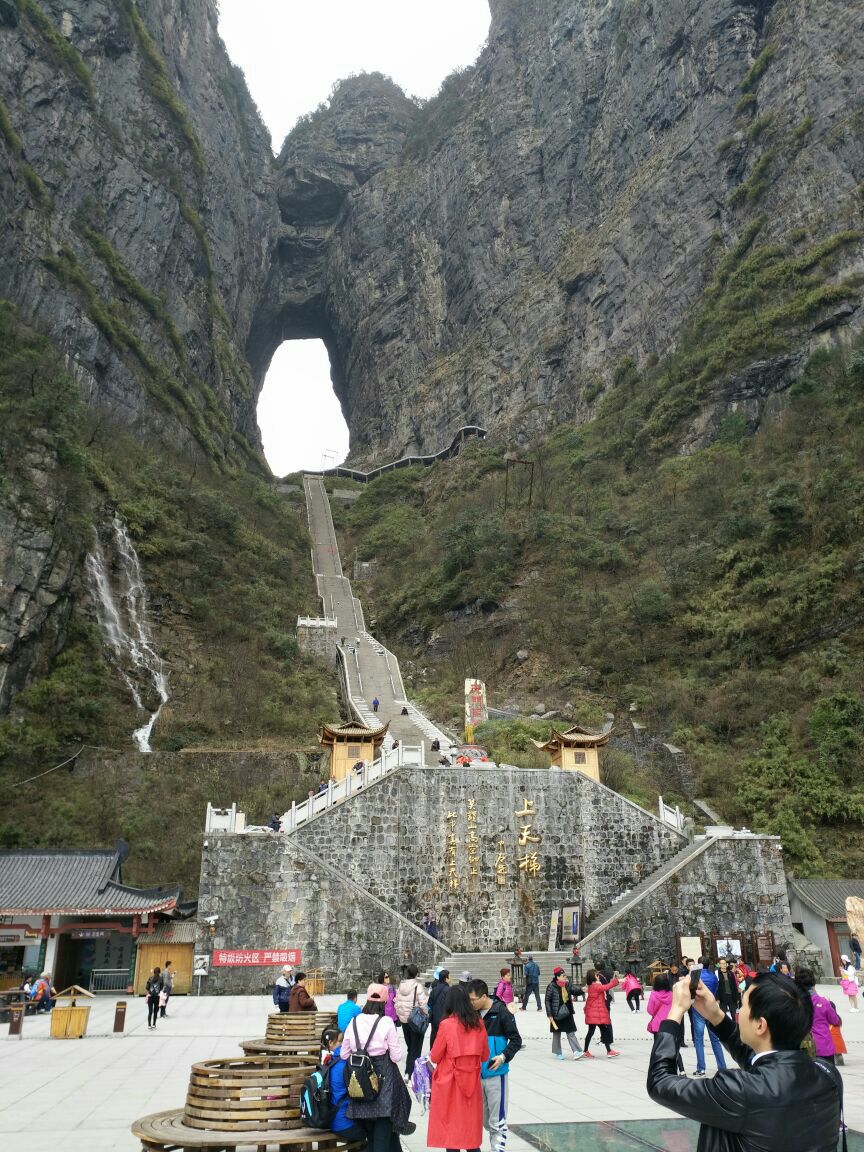 张家界国家森林公园