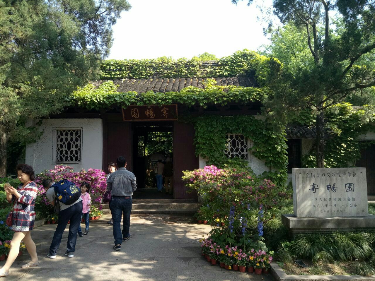 无锡锡惠公园好玩吗,无锡锡惠公园景点怎么样_点评