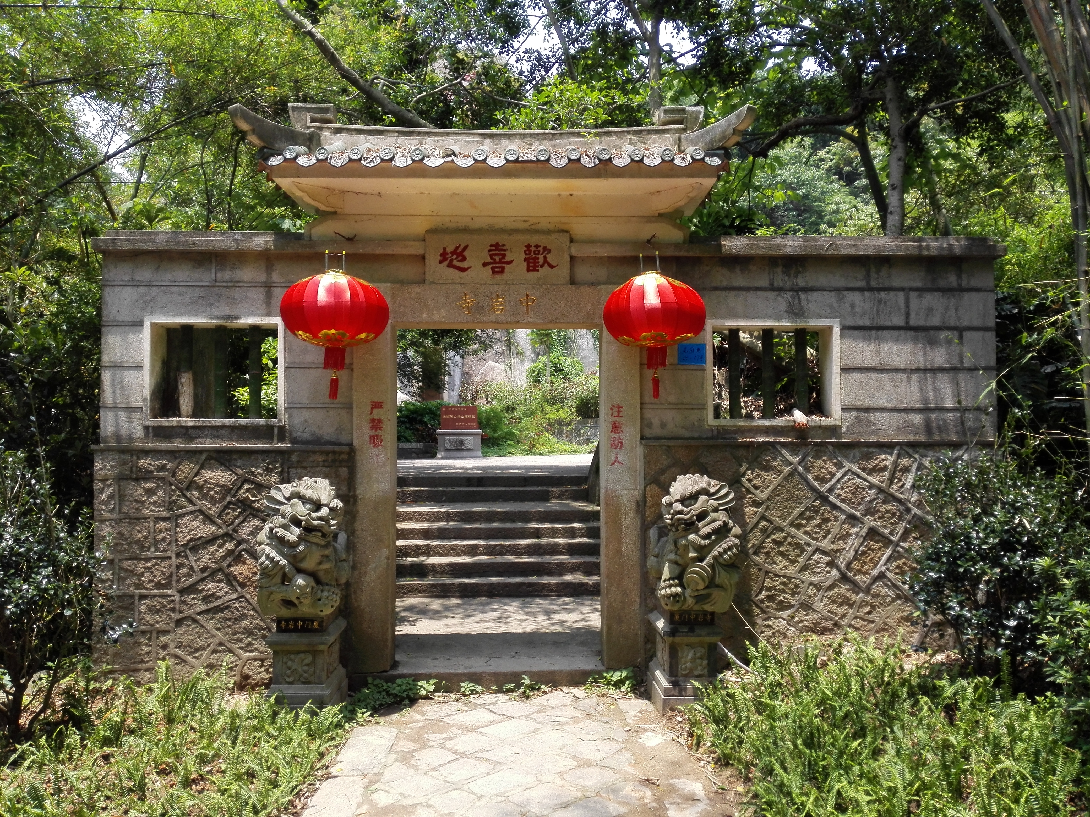 【携程攻略】厦门中岩寺景点,正在恢复建设中.