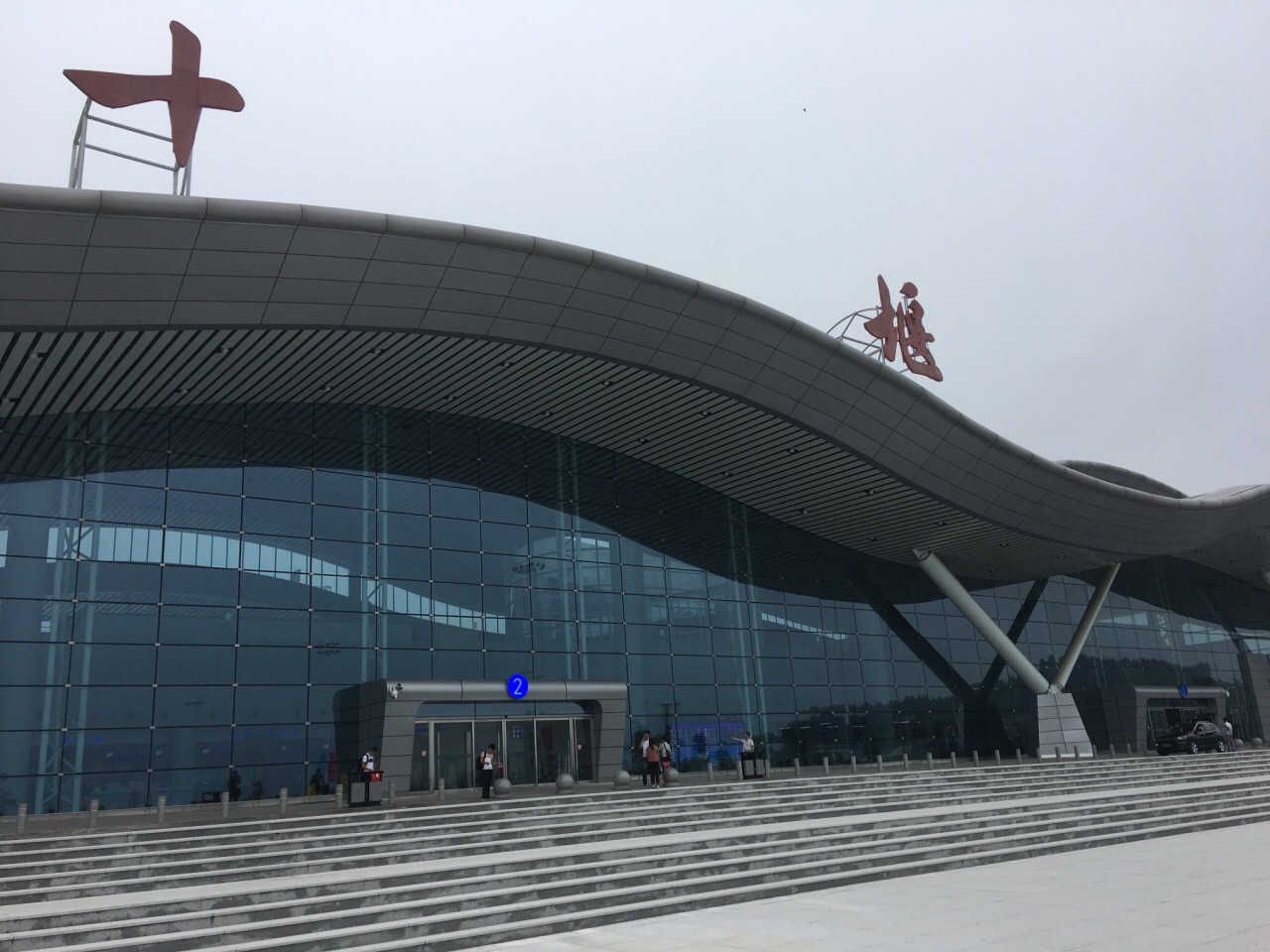 【携程攻略】武当山机场 ,在十堰众山中削山而建的.新