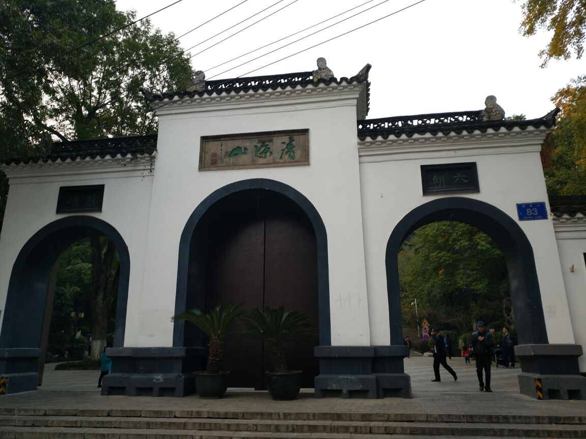 【携程攻略】南京清凉寺景点,清凉寺位于南京清凉山公园内,又名兴教寺