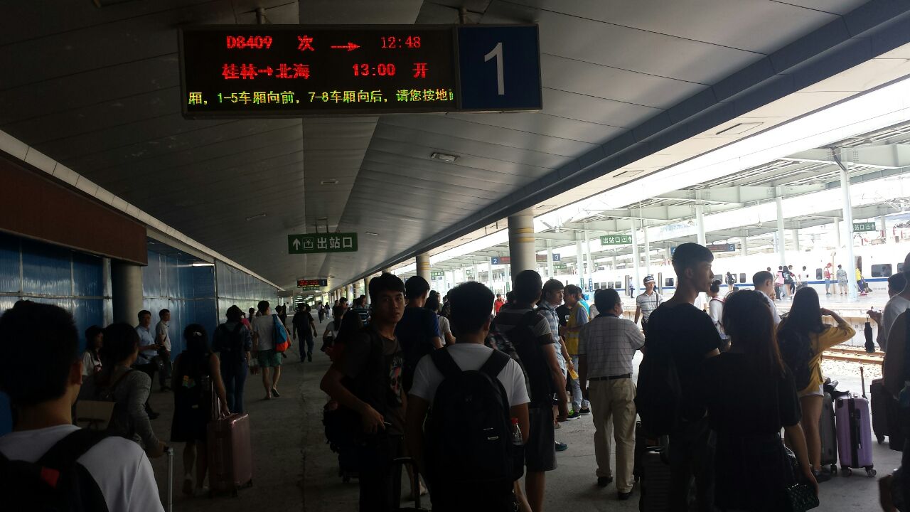 梧州南站
