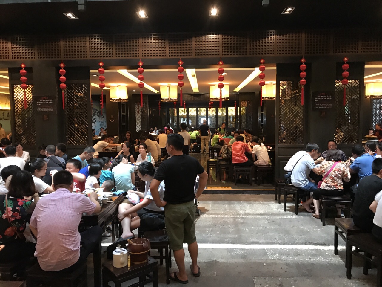 咸亨酒店