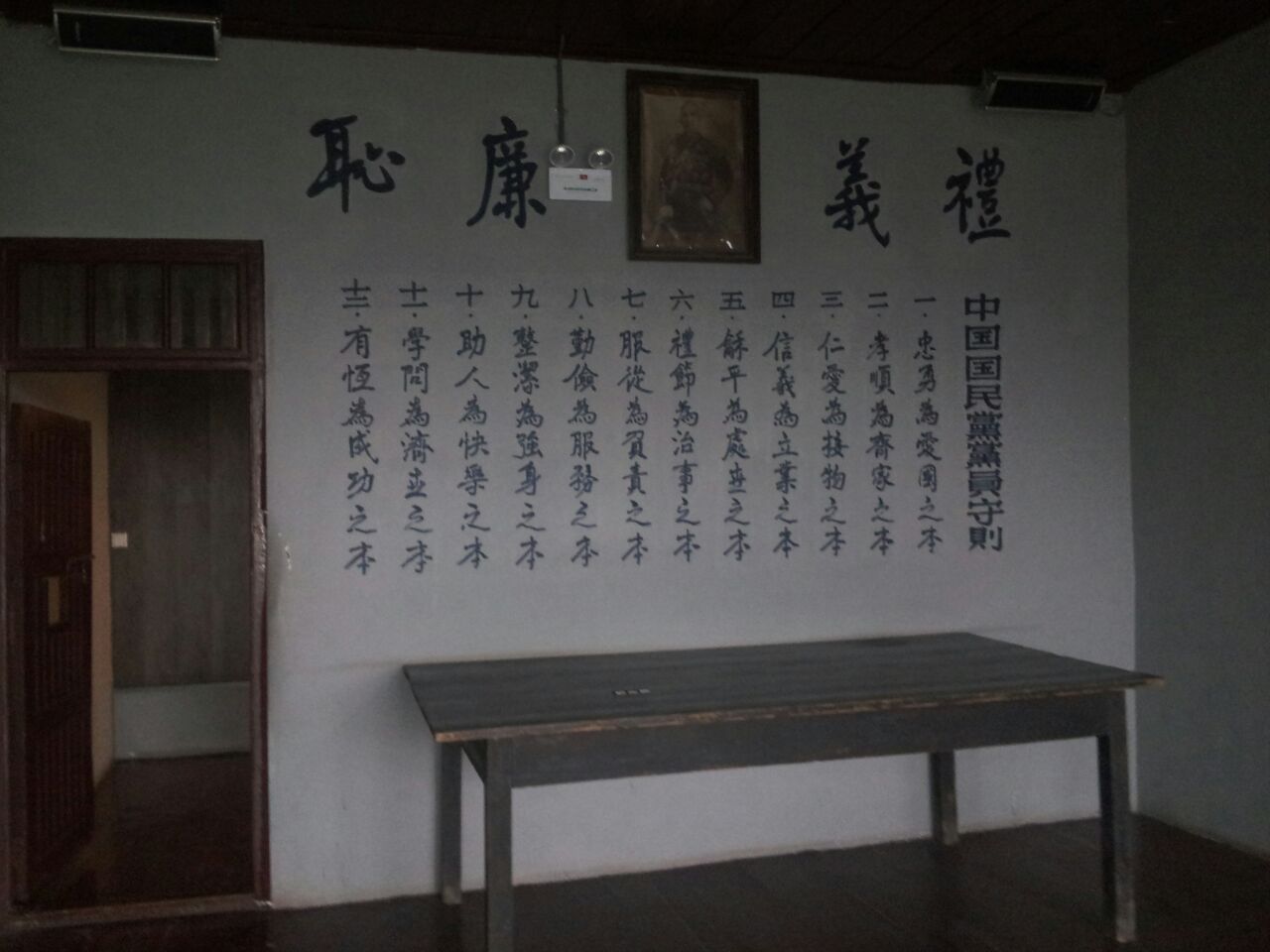 白公馆是国民党关押高级政治犯的地方,是特务头子戴笠化二十两黄金从