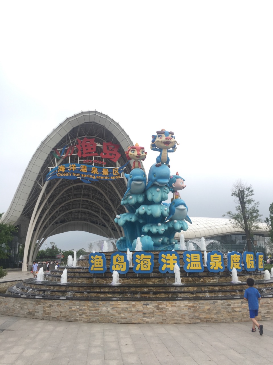 昌黎渔岛好玩吗,昌黎渔岛景点怎么样_点评_评价【携程