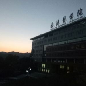 承德医学院