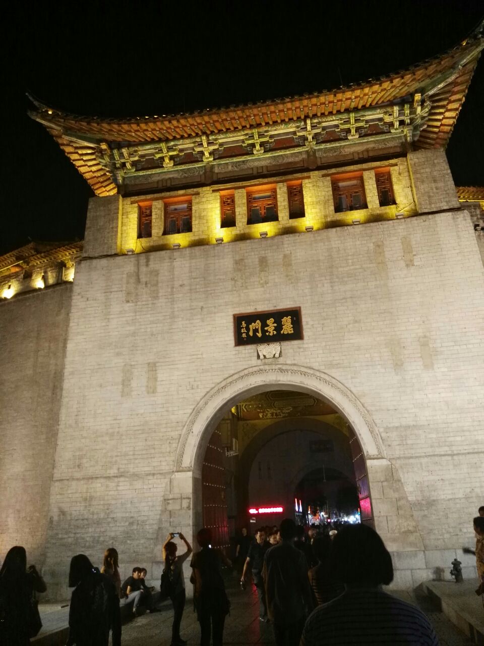 2018丽景门景区_旅游攻略_门票_地址_游记点评,洛阳