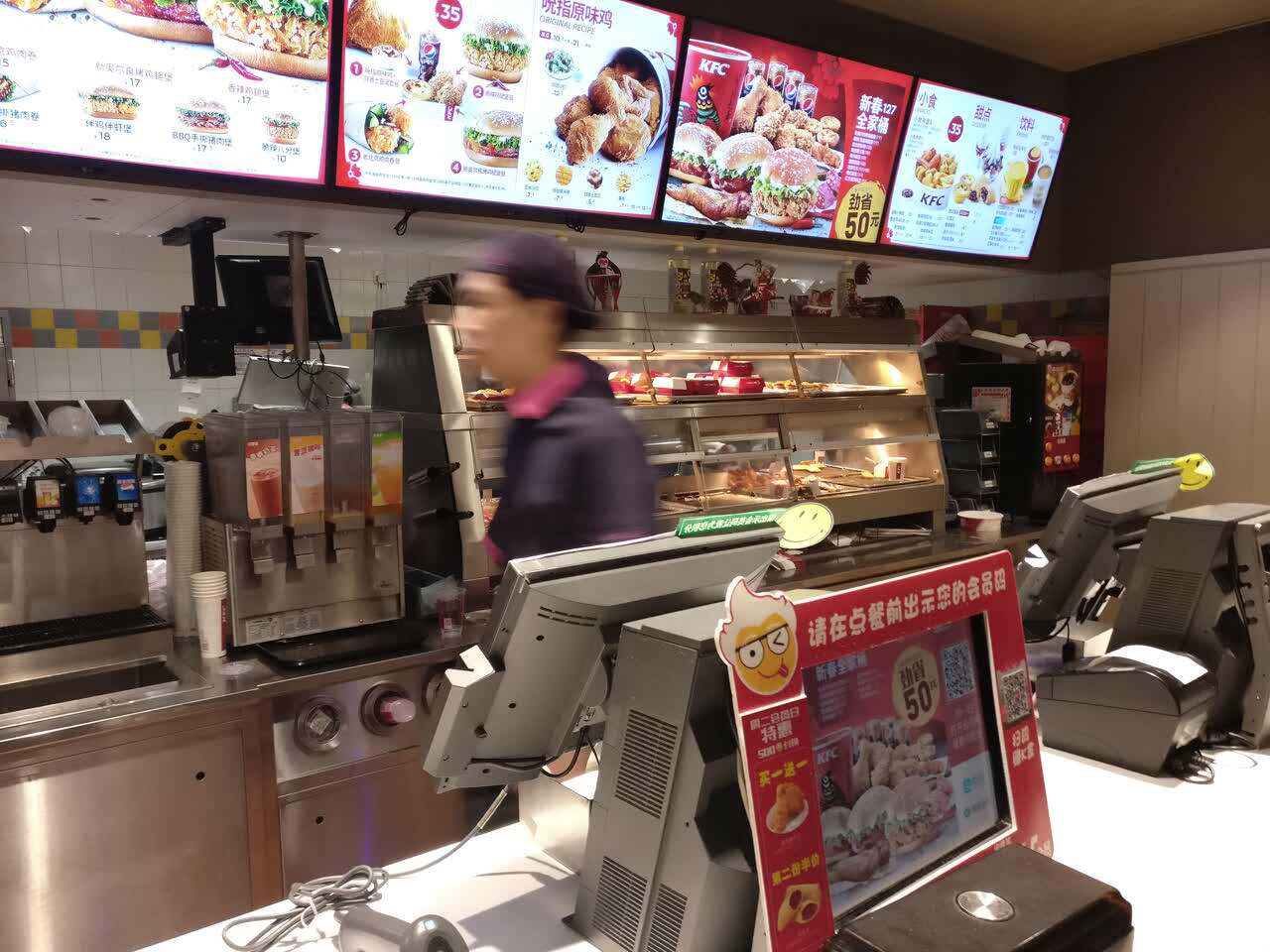 肯德基(永盛店)