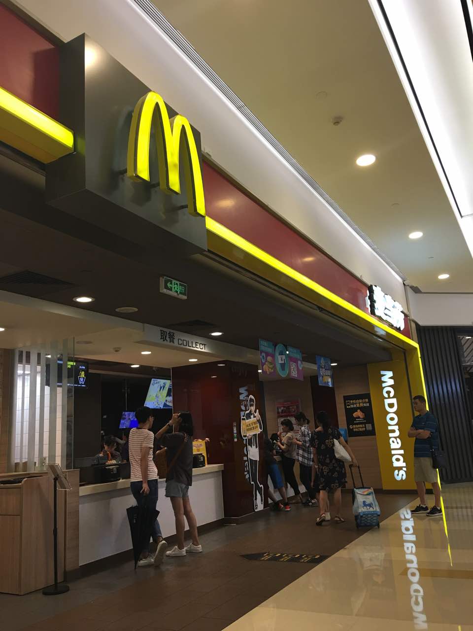 麦当劳(万象城购物中心店)