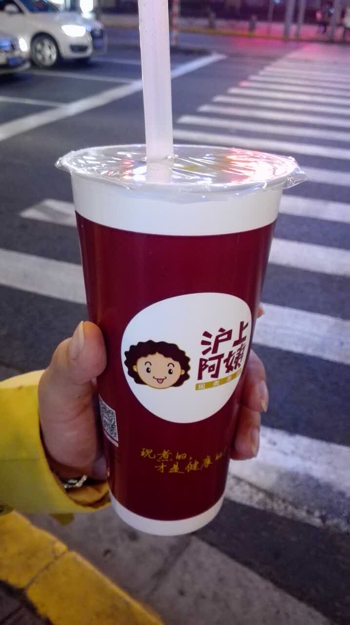 沪上阿姨(西藏南路店)