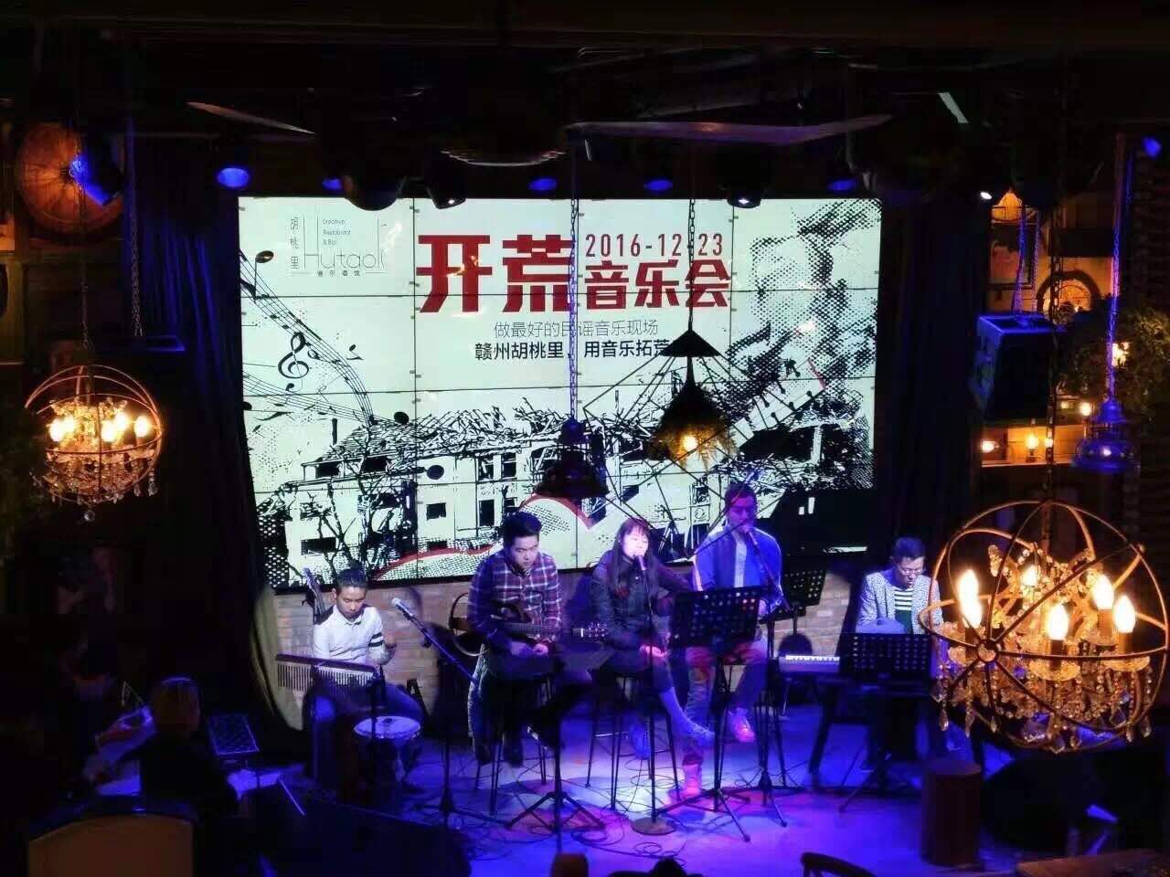 胡桃里