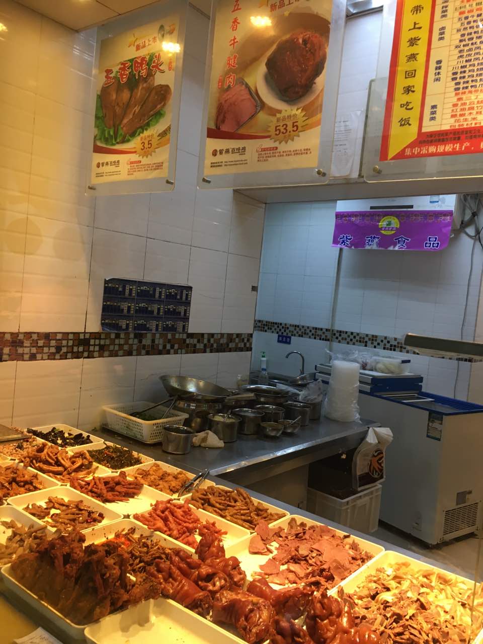2022紫燕百味鸡(海恒店)美食餐厅,不错,一直都喜欢吃,就是没.