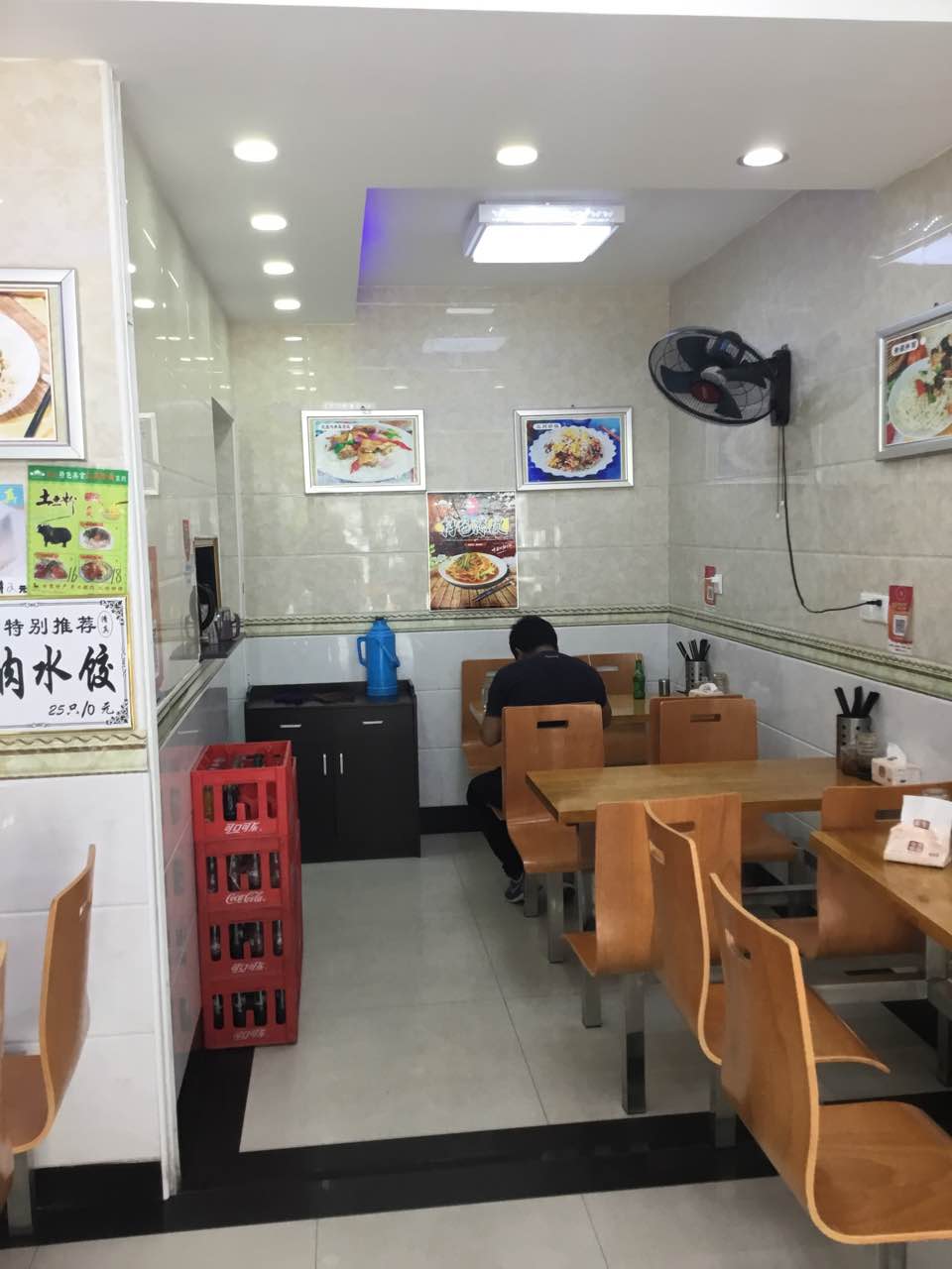 金麦穗牛肉面(杨高南路店)