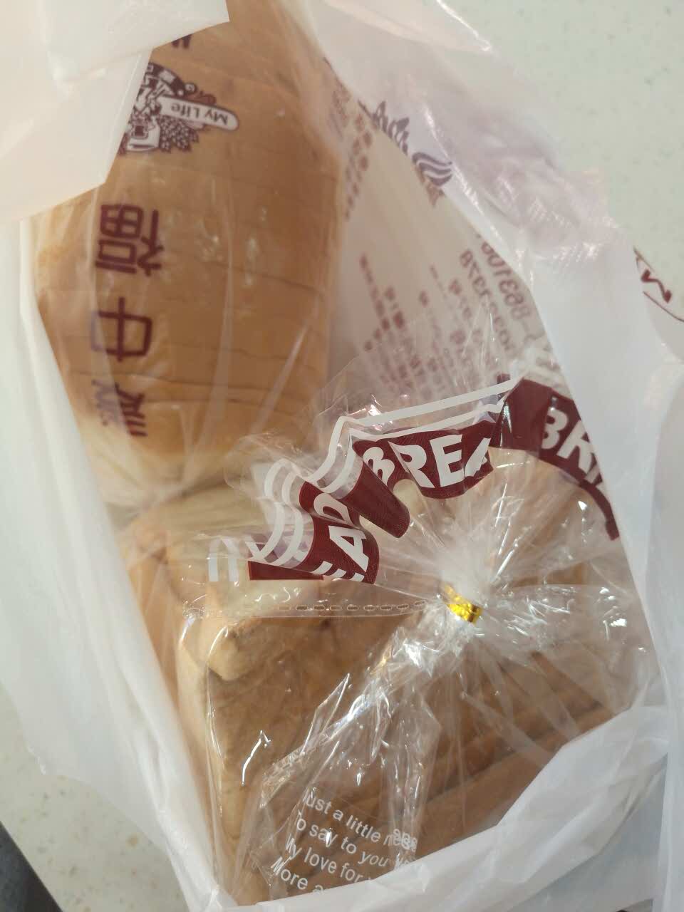 麦中福(成功店)