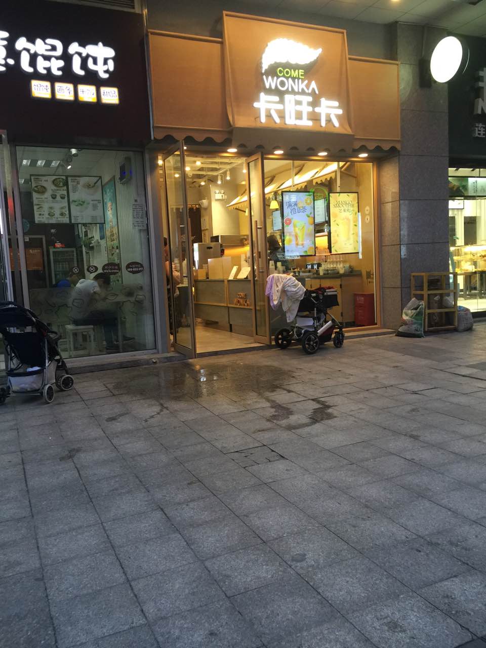 合肥卡旺卡(港澳广场店)好吃吗,卡旺卡(港澳广场店)样