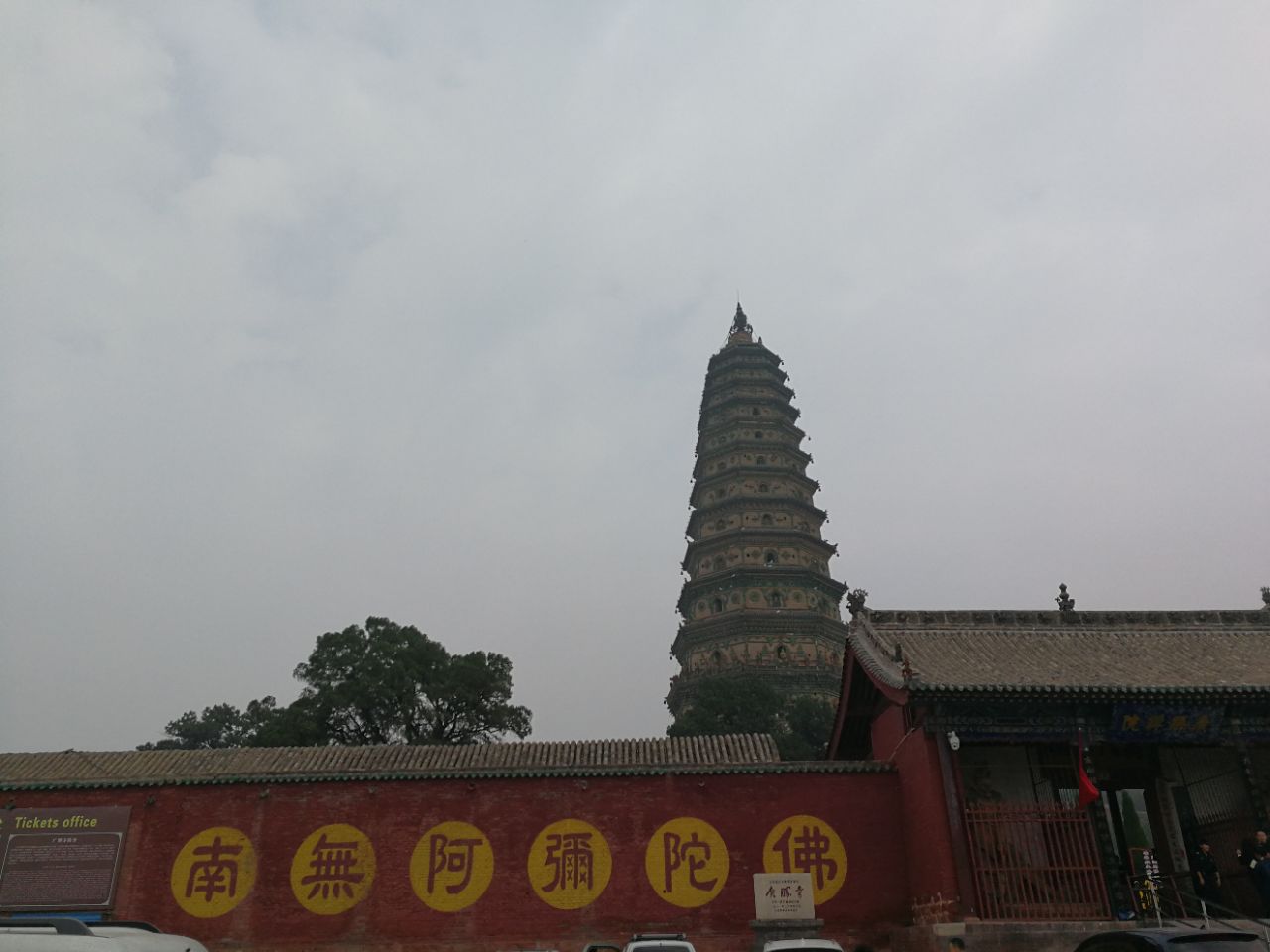 广胜寺