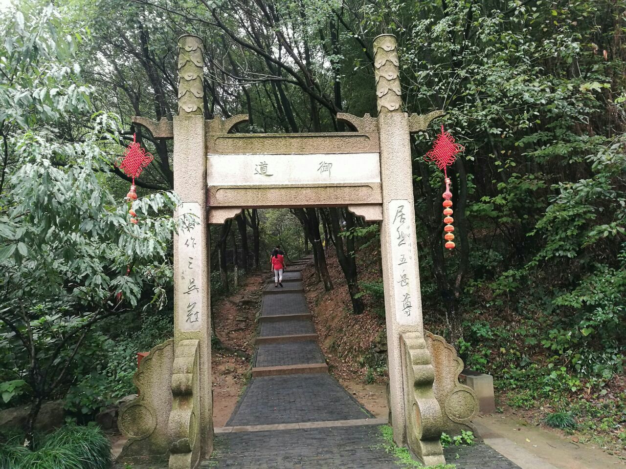 苏州穹窿山好玩吗,苏州穹窿山景点怎么样_点评_评价