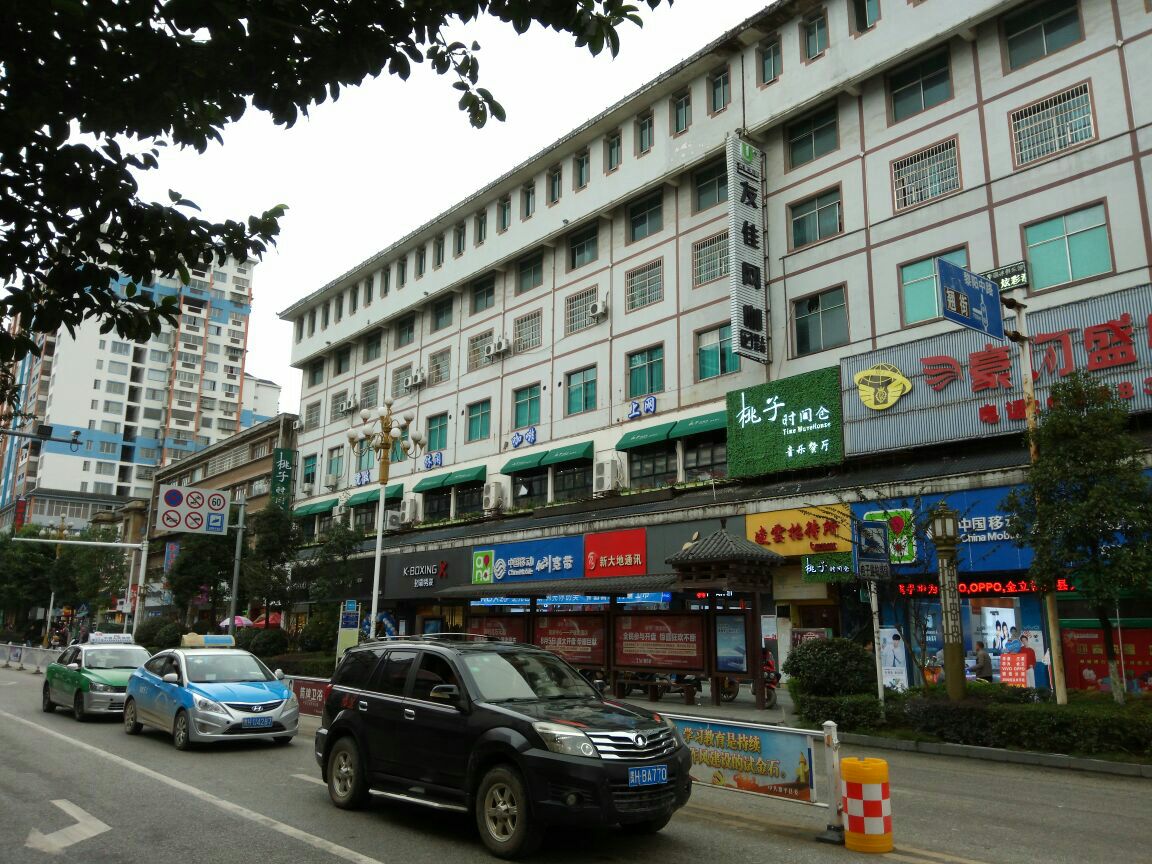 黎平德凤镇好玩吗,黎平德凤镇景点怎么样_点评_评价【携程攻略】