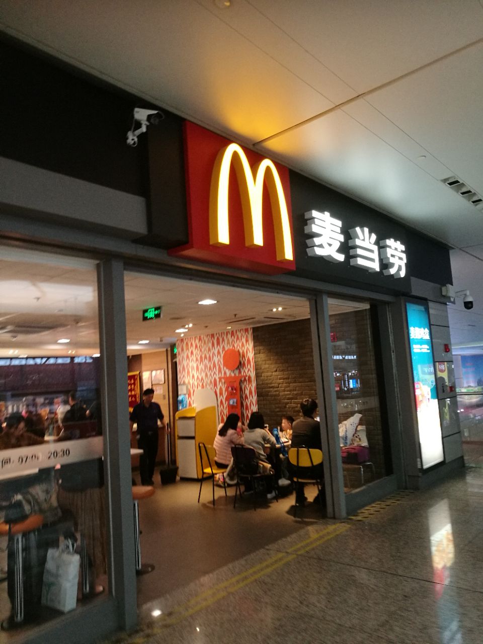 上海麦当劳(虹桥火车站店)好吃吗,麦当劳(虹桥火车站)