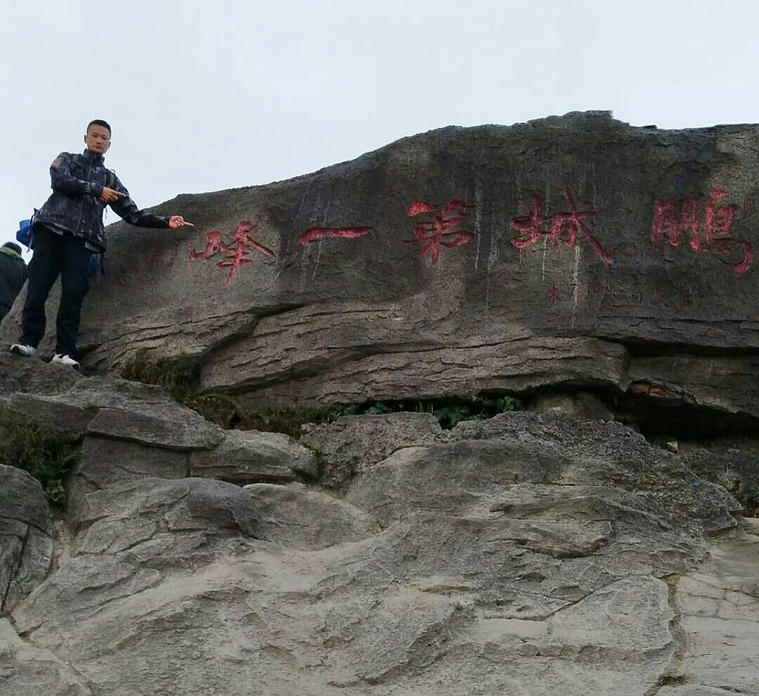 梧桐山