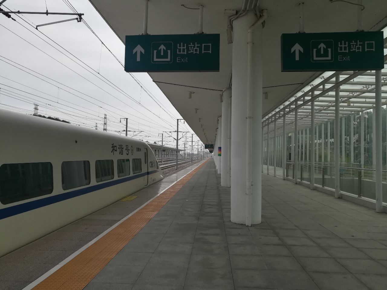【携程攻略】三水南站,在县级市算比较不错的高铁站