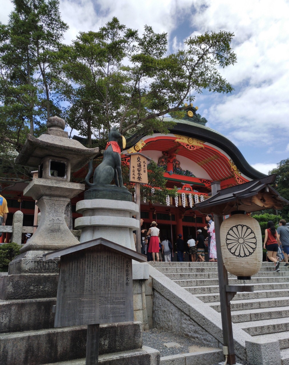 京都伏见稻荷神社