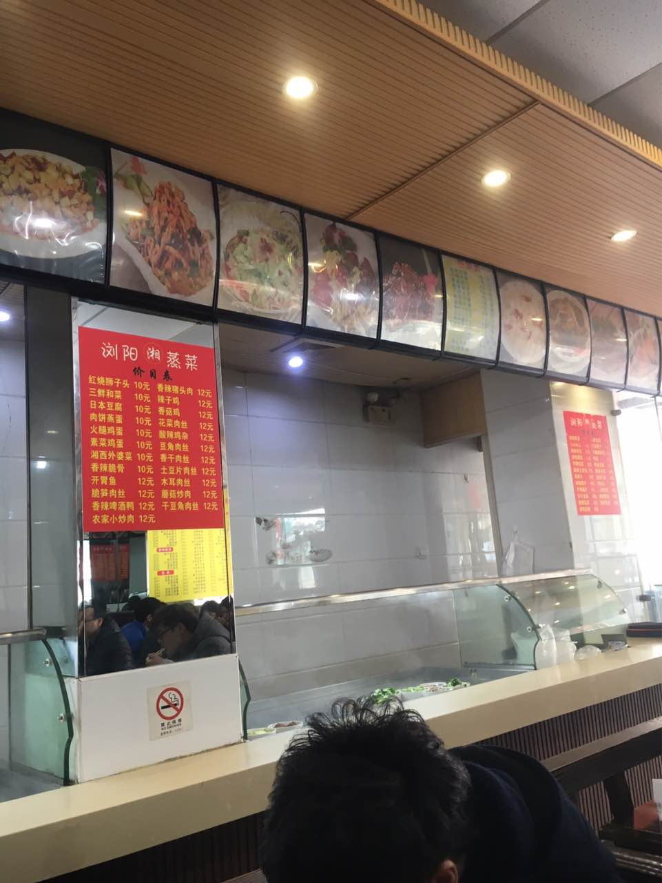 浏阳蒸菜(华容路店)