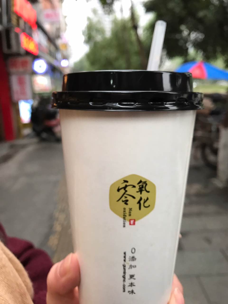 古茗奶茶(文理学院店)