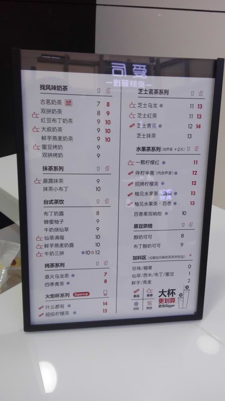 2021古茗(义乌万达店)美食餐厅,一直喜欢古茗,清爽的.