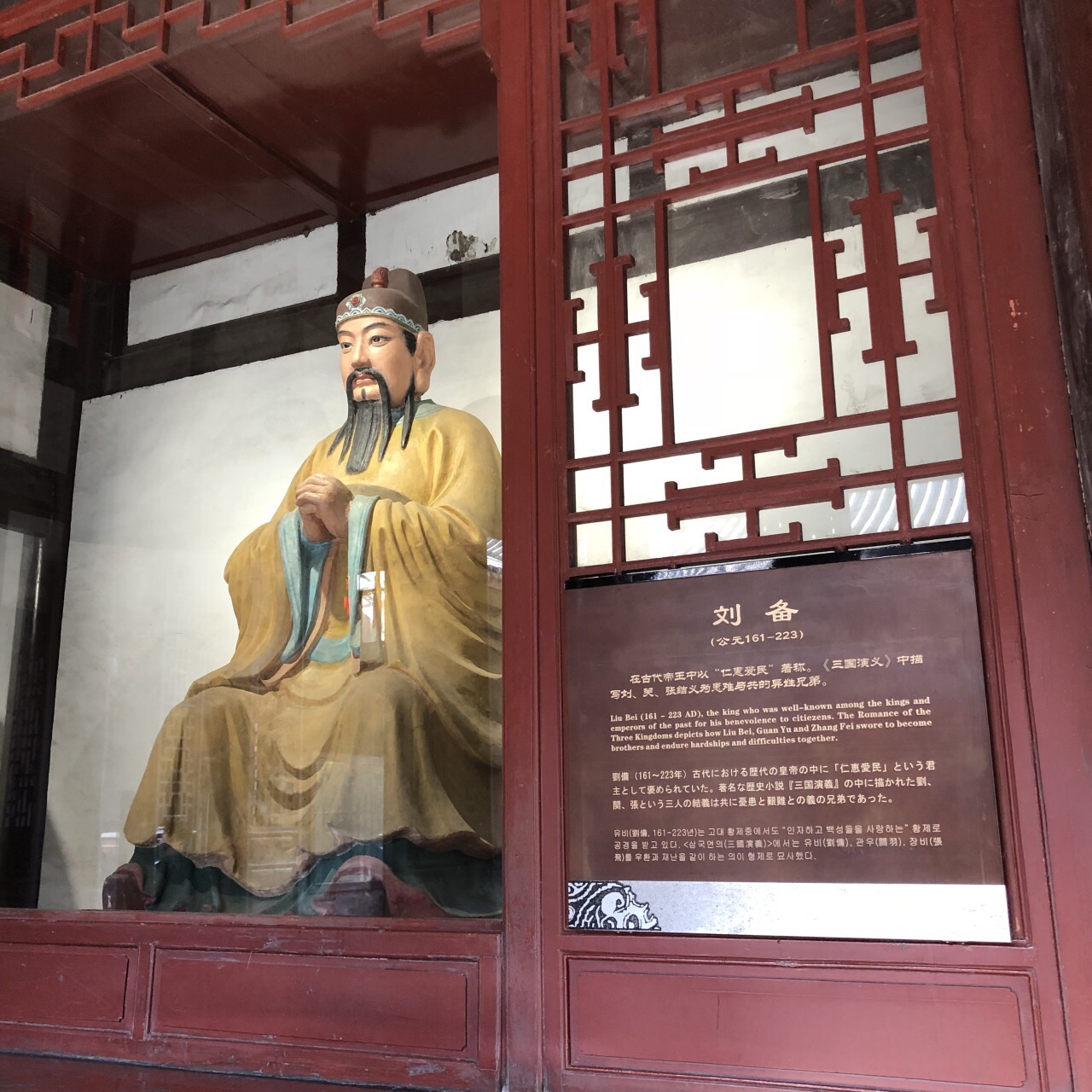 【携程攻略】成都武侯祠好玩吗,成都武侯祠景点怎么样