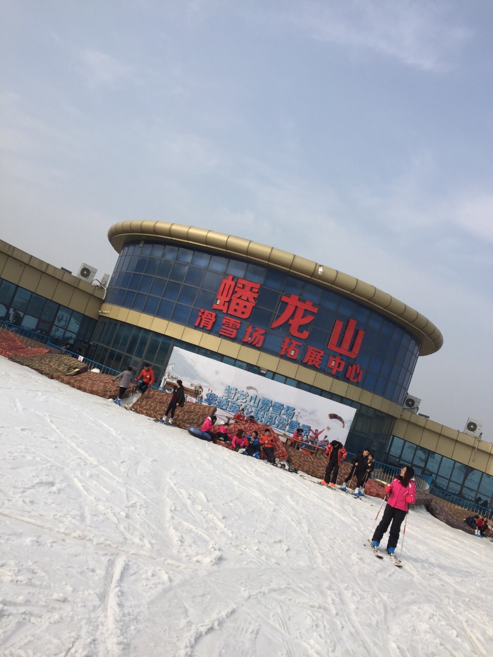 济南蟠龙山滑雪场好玩吗,济南蟠龙山滑雪场景点怎么样