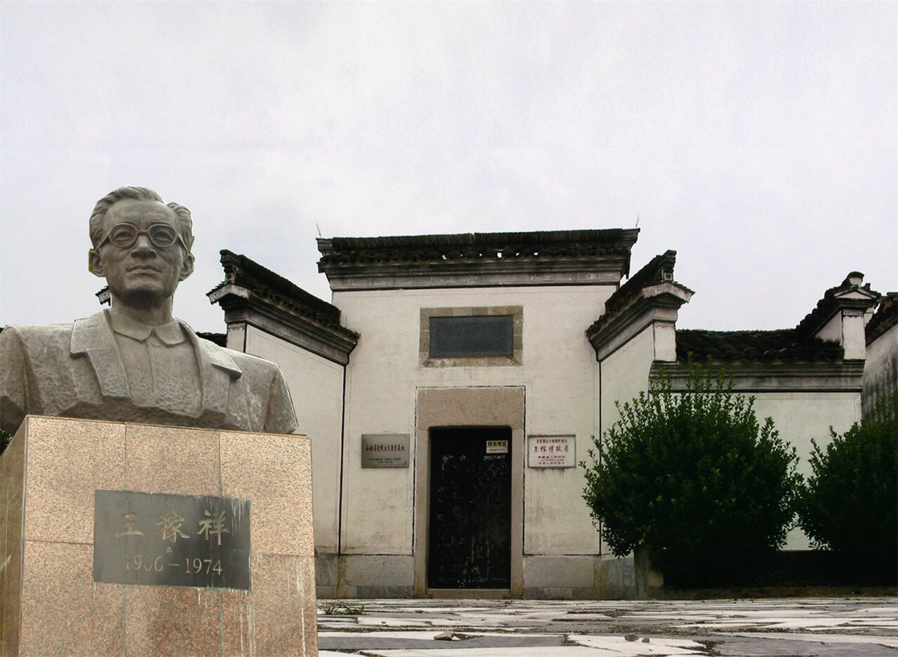 王稼祥故居纪念馆位于泾县西南48公里处的厚岸.