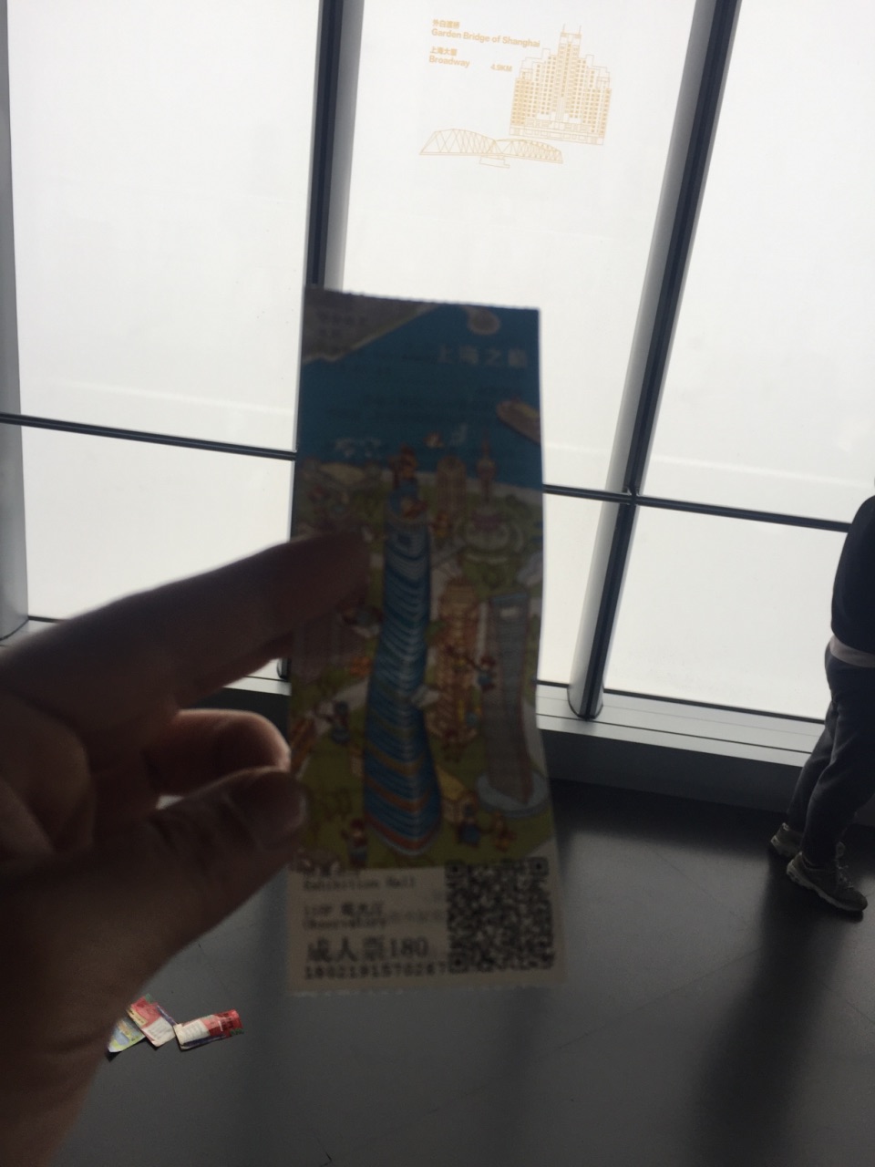 2019上海中心大厦上海之巅观光厅_旅游攻略_门票_地址_游记点评,上海