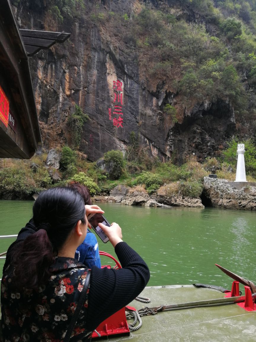 连州湟川三峡好玩吗,连州湟川三峡景点怎么样_点评