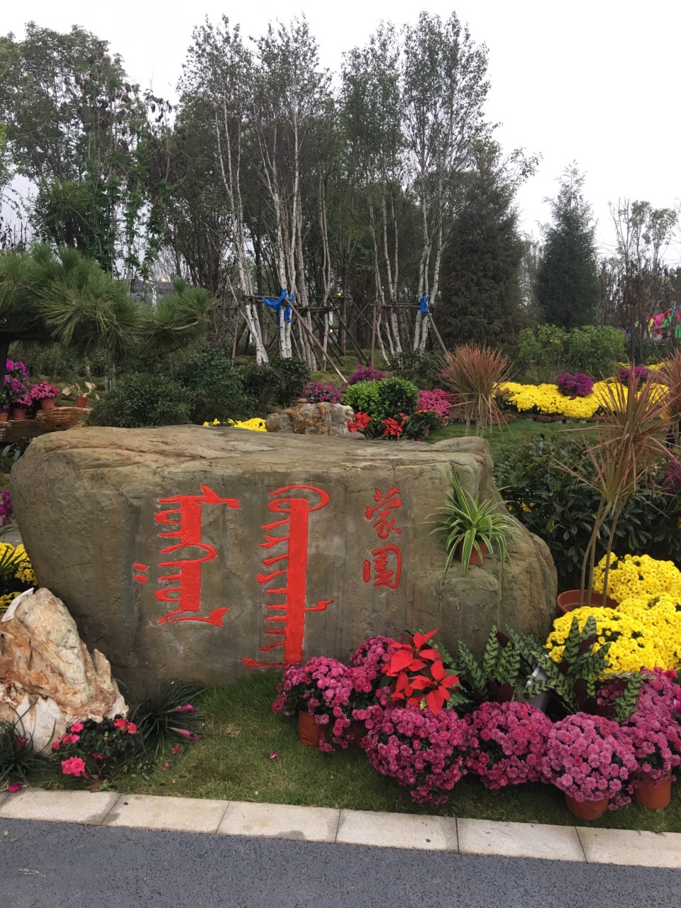 新郑郑州园博园好玩吗,新郑郑州园博园景点怎么样