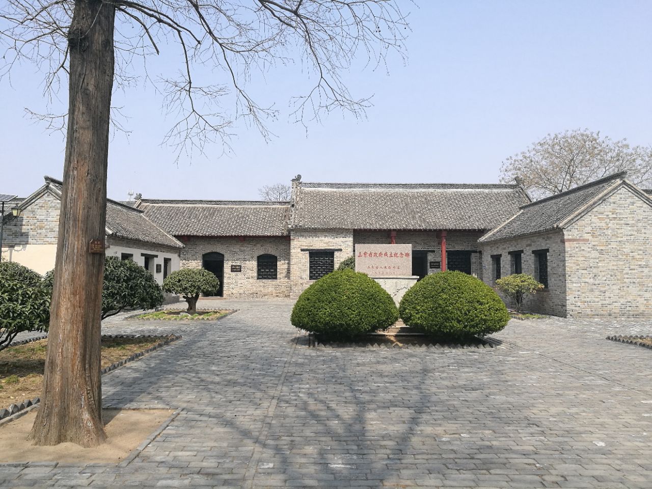 【携程攻略】山东临沂莒南八路军115师司令部与山东省政府旧址好玩吗