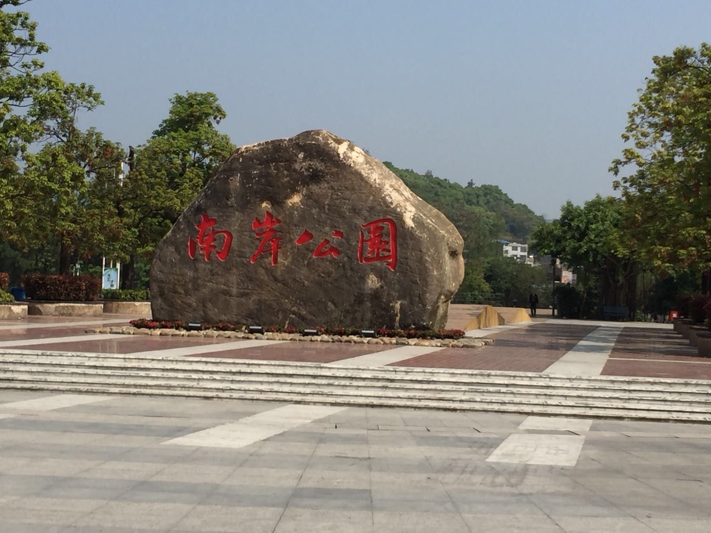 宁德,是闽东一座美丽的城市,城市发展非常快,塔山公园,南岸公园,北岸