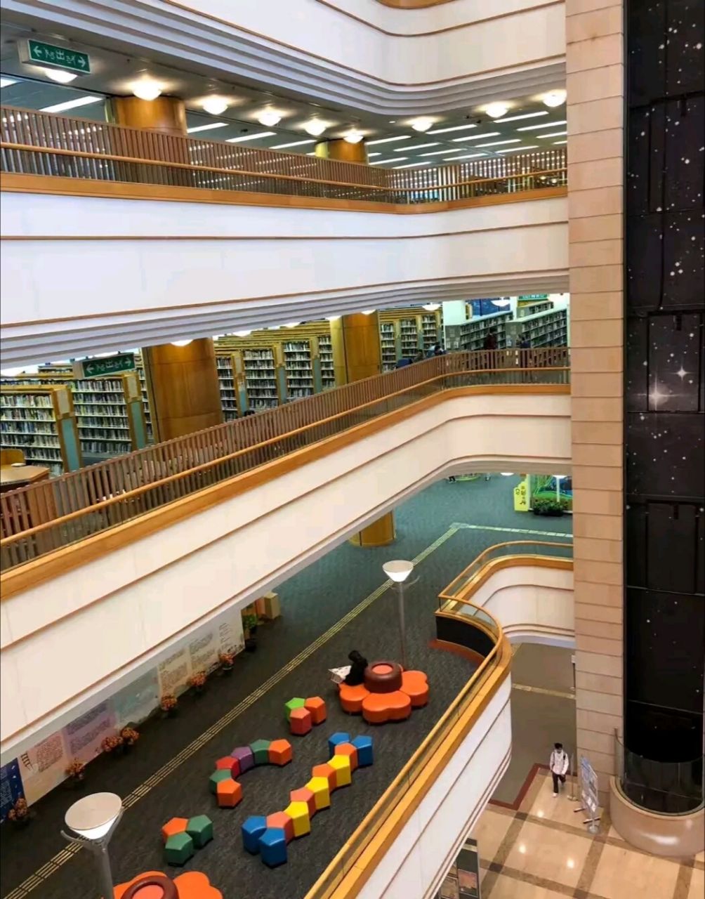香港中央图书馆