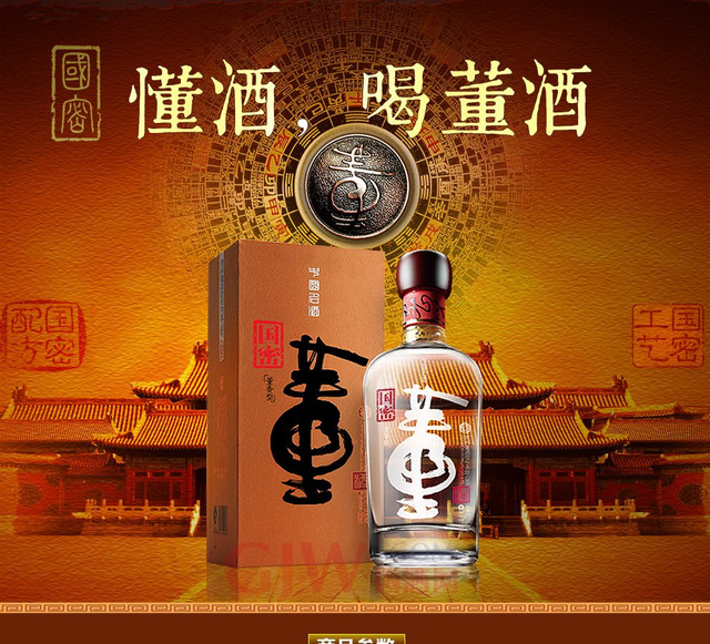 过年喝酒#盘点中国白酒的几大类型,让你喝的明明白白