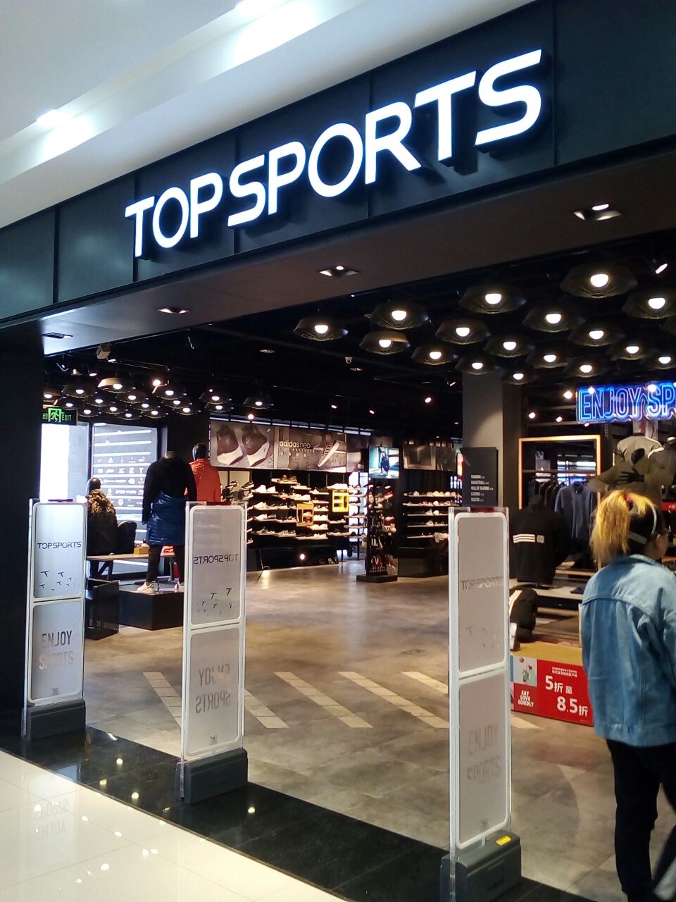 topsports滔博运动(锦艺城购物c区店)