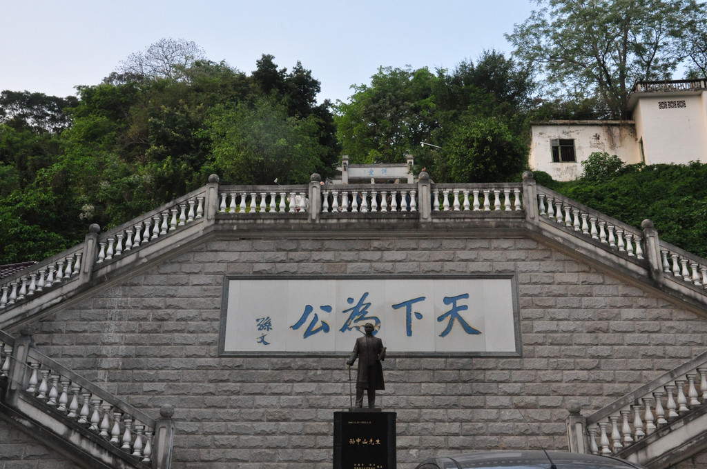 广西游记之梧州中山公园
