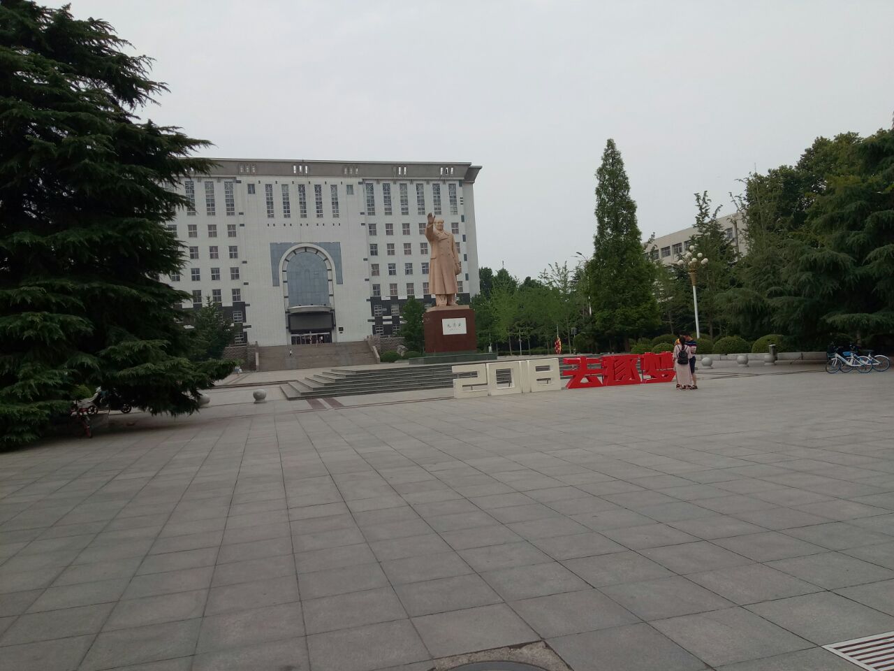 新乡河南师范大学攻略,新乡河南师范大学门票/游玩