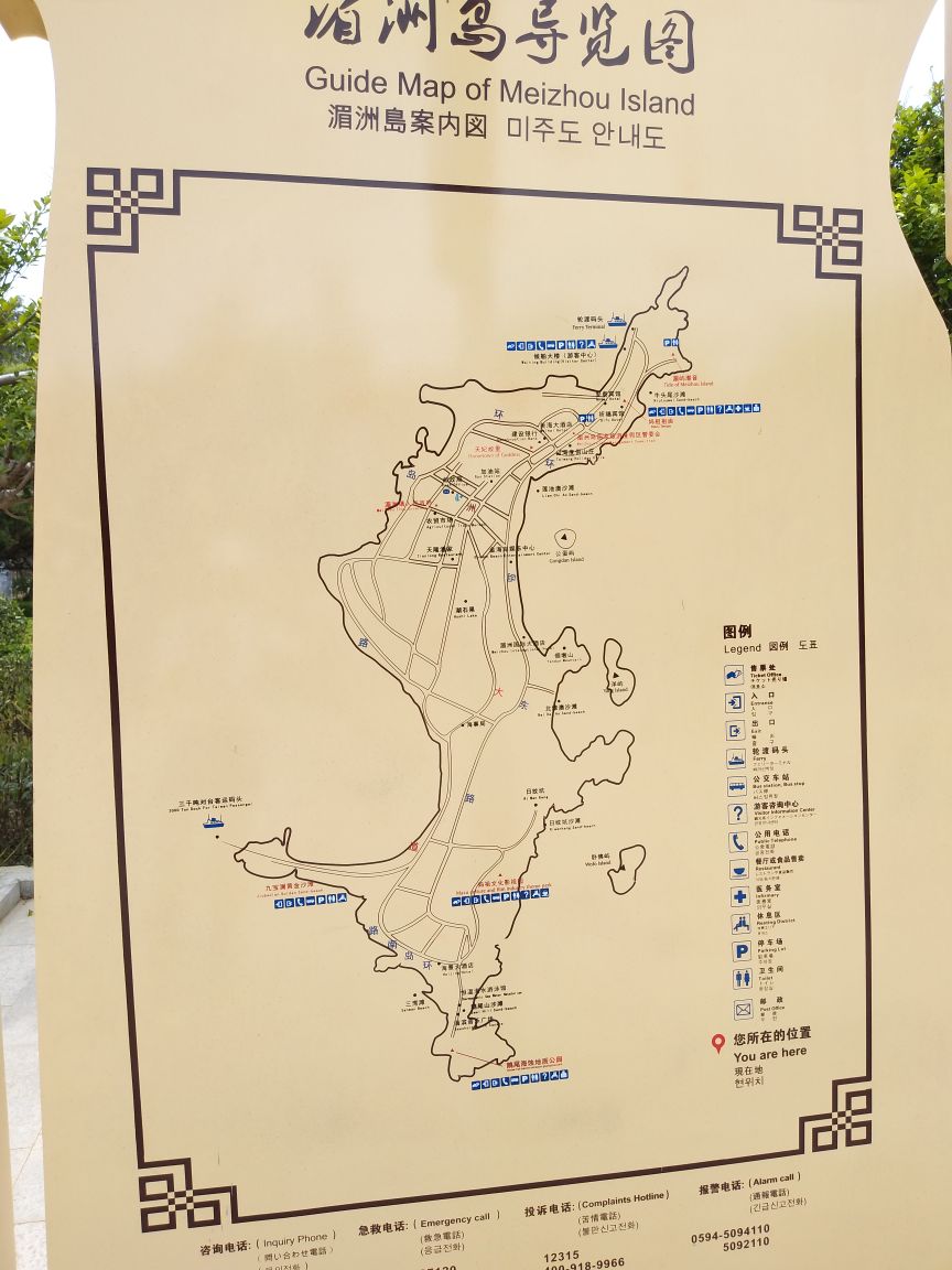 湄洲岛旅游景点攻略图