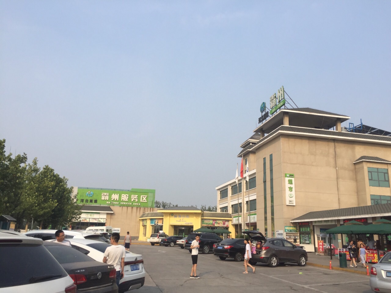 (霸州服务区)美食园快餐