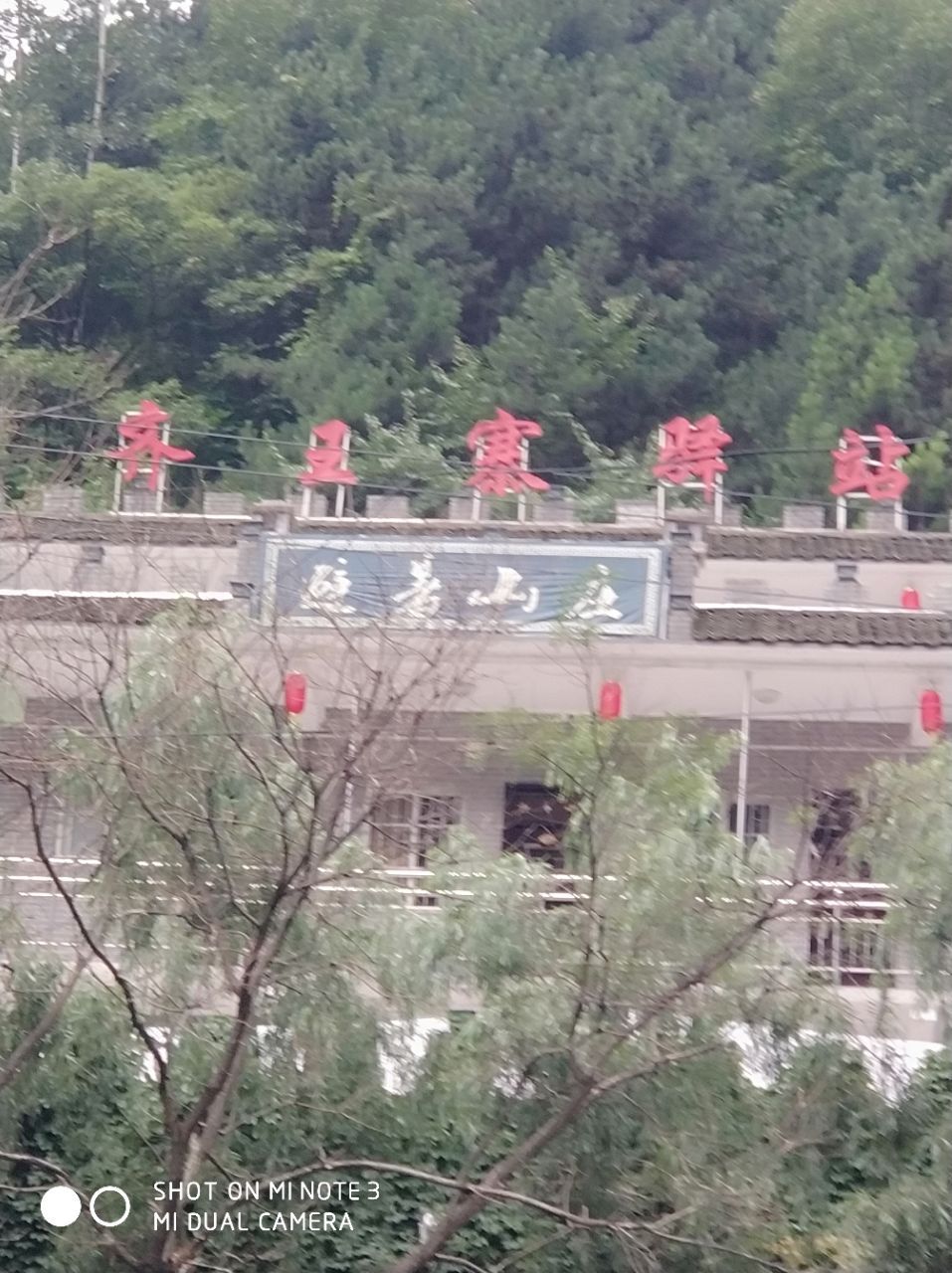 【携程攻略】新乡齐王寨景点,避暑好地方特凉快,住宿.