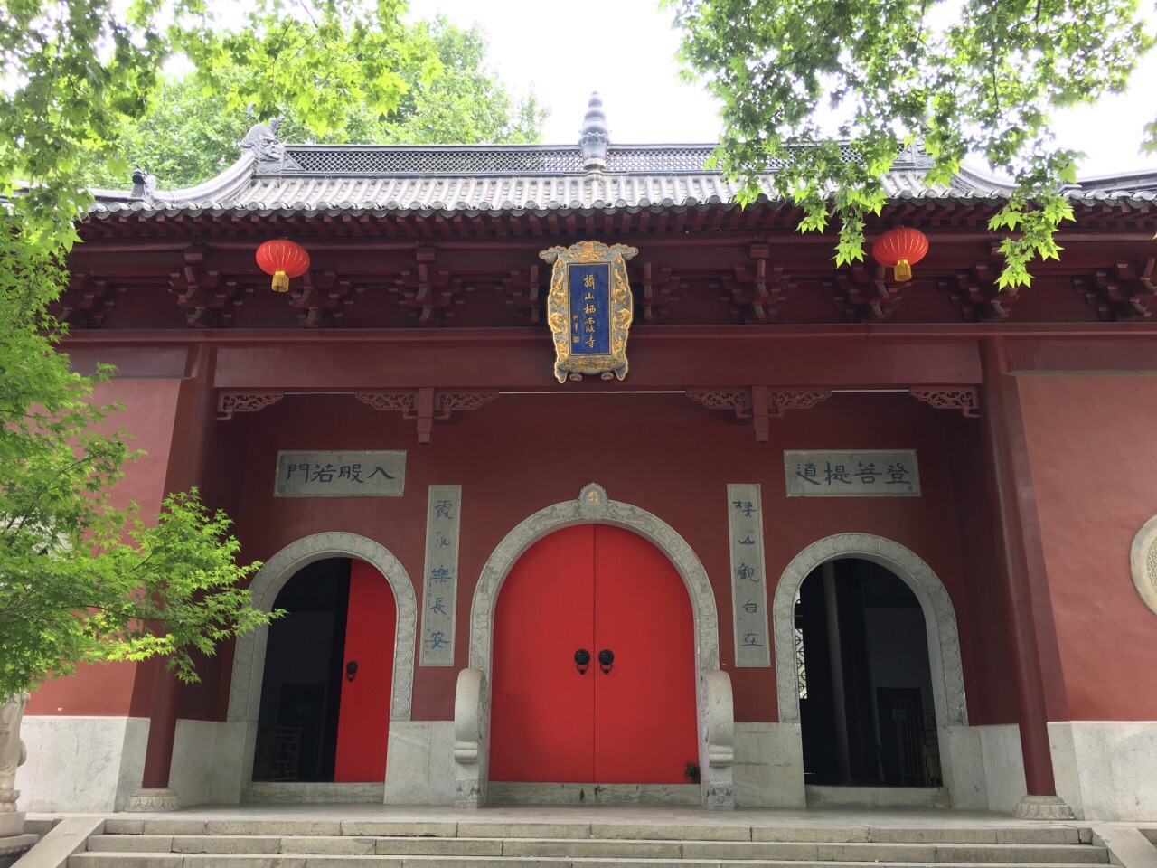 栖霞山又称摄山,栖霞寺历史悠久,近代星云大师幼年出家,就是在栖霞寺