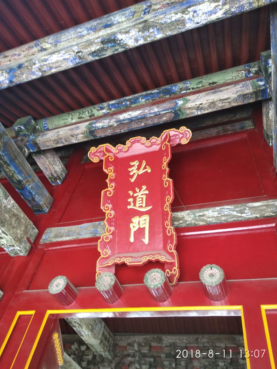 孔庙旅游景点攻略图